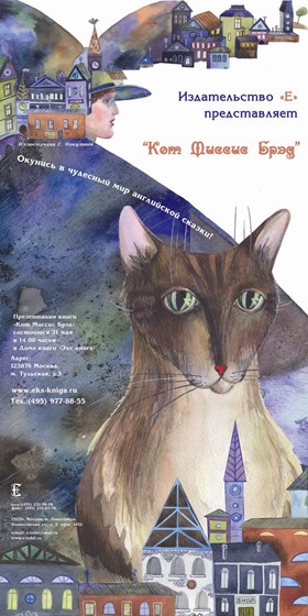 Полиграфия: рекламное сопровождение издания