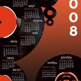 Полиграфия: Календарь